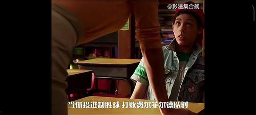 和老师的爱情在线观看,跨越界限的甜蜜邂逅  第3张