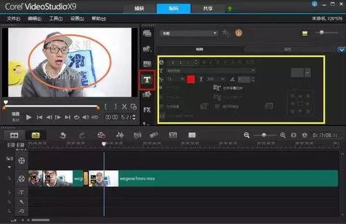摄影师故事视频爆料软件,独家视频爆料软件大揭秘 第3张 摄影师故事视频爆料软件,独家视频爆料软件大揭秘 第3张