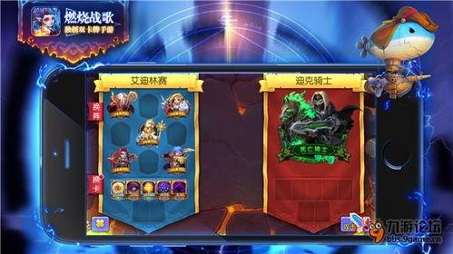 怎么玩爆料游戏视频,跟随视频轻松上手 第2张 怎么玩爆料游戏视频,跟随视频轻松上手 第2张