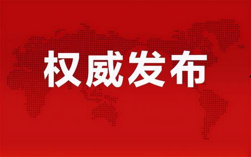 贾青综艺爆料最新消息视频,揭秘娱乐圈不为人知的幕后故事  第3张