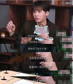 黄毅趣事爆料大全最新,揭秘明星背后的欢乐瞬间 第2张 黄毅趣事爆料大全最新,揭秘明星背后的欢乐瞬间 第2张
