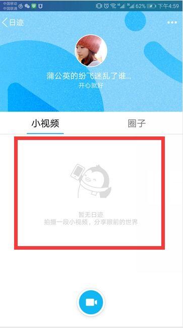 爆料里视频怎么删除掉,如何从视频中提取并删除生成概述文章的副标题技巧