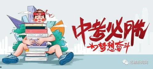 盐城中南城爆料最新消息,揭秘神秘项目即将亮相！