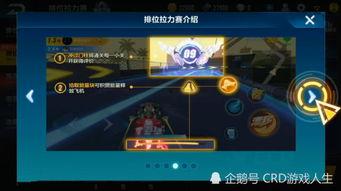 QQ飞车手游拉力最新爆料,速度与激情的极致挑战