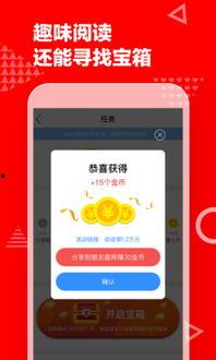 新闻天天看爆料怎么办  第1张
