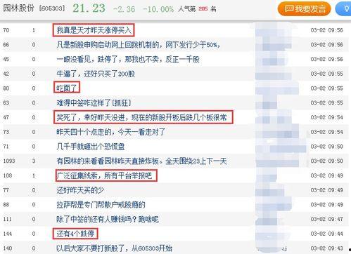 新闻天天看爆料怎么办  第2张