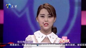 彬哥前妻爆料视频,揭秘婚姻背后的惊人真相 第1张 彬哥前妻爆料视频,揭秘婚姻背后的惊人真相 第1张