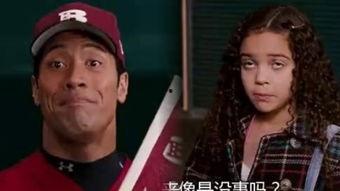 超级杯奶爸免费在线观看,免费在线观看，欢乐奶爸育儿记  第2张