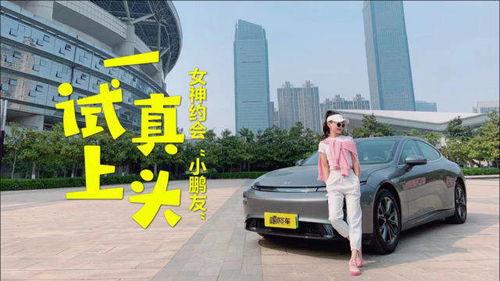 小鹏车友爆料视频大全,揭秘智能驾驶新体验 第3张 小鹏车友爆料视频大全,揭秘智能驾驶新体验 第3张