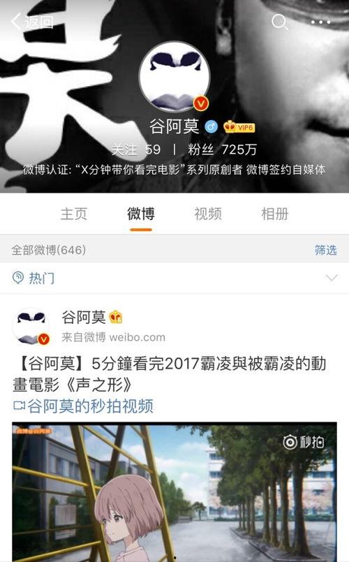 最新案件爆料新闻报道视频,视频揭露惊人内幕，真相令人震惊！  第2张