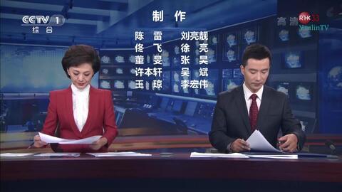 宫城爆料花边新闻联播第几集,揭秘第X集精彩瞬间