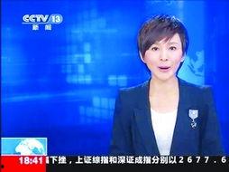 宫城爆料花边新闻联播第几集,揭秘第X集精彩瞬间  第2张