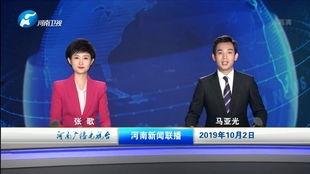 宫城爆料花边新闻联播第几集,揭秘第X集精彩瞬间  第3张