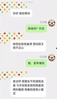 日本圈内人爆料视频大全,圈内人爆料视频大全深度解析 第3张 日本圈内人爆料视频大全,圈内人爆料视频大全深度解析 第3张