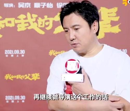 沈腾电影爆料视频合集,笑星背后的故事与精彩瞬间 第2张 沈腾电影爆料视频合集,笑星背后的故事与精彩瞬间 第2张