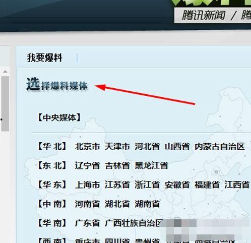 腾讯新闻爆料给钱吗,揭秘爆料奖励机制背后的秘密