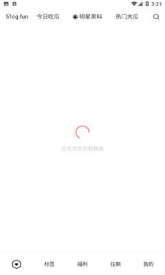 吃瓜免费群聊,畅享娱乐盛宴的社交新天地 第3张 吃瓜免费群聊,畅享娱乐盛宴的社交新天地 第3张