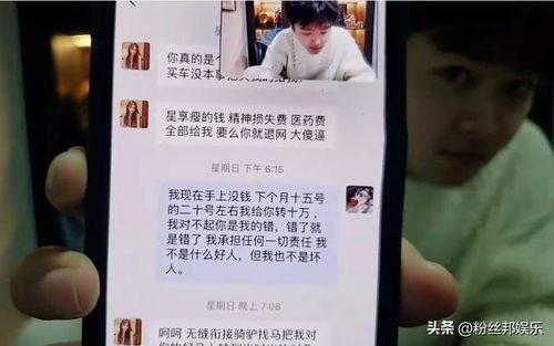 威海渣男爆料视频播放大全,揭秘情感骗局背后的真相