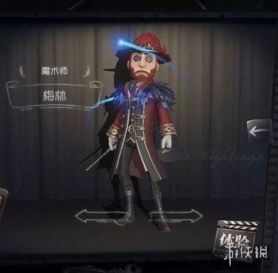 第五人格s23爆料最新,全新角色与机制,惊心动魄的求生之旅即将开启 第3张 第五人格s23爆料最新,全新角色与机制,惊心动魄的求生之旅即将开启 第3张