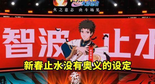 新春止水爆料采访视频,访谈视频深度解析