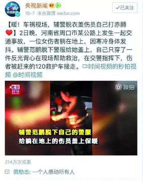 河南烟草爆料事件视频,揭露行业黑幕与监管困境 第2张 河南烟草爆料事件视频,揭露行业黑幕与监管困境 第2张