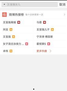 热门爆料视频网站有哪些,一网打尽最新资讯热点