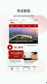 热门爆料视频网站有哪些,一网打尽最新资讯热点 第3张 热门爆料视频网站有哪些,一网打尽最新资讯热点 第3张