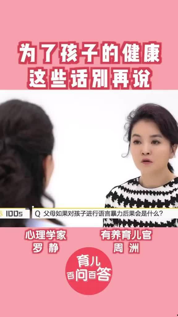 爆料小孩的新闻视频播放,小孩新闻视频背后的真相与反思