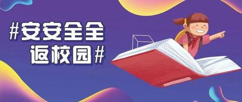 爆料小孩的新闻视频播放,小孩新闻视频背后的真相与反思 第2张 爆料小孩的新闻视频播放,小孩新闻视频背后的真相与反思 第2张