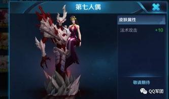 孙策无双皮肤官方爆料最新,战神归来,荣耀再续 第2张 孙策无双皮肤官方爆料最新,战神归来,荣耀再续 第2张