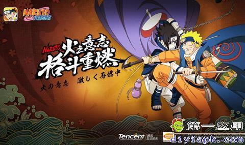 今日爆料火影忍者,惊天秘密曝光,忍者世界即将巨变! 第2张 今日爆料火影忍者,惊天秘密曝光,忍者世界即将巨变! 第2张