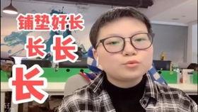 复旦大学爆料者是谁啊视频,视频揭露背后真相 第3张 复旦大学爆料者是谁啊视频,视频揭露背后真相 第3张