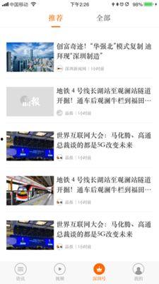 新闻爆料怎么拍照,镜头下的实时纪实  第2张