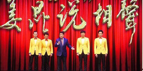 相声公社爆料新闻最新版,揭秘娱乐圈幕后风云  第3张