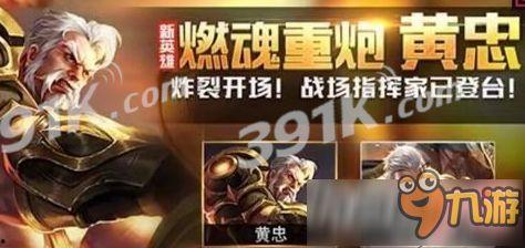 王者教父爆料视频,揭秘游戏幕后真相与精彩瞬间  第3张