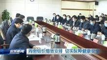 盐城市新闻记者爆料电话,揭秘背后真相 第2张 盐城市新闻记者爆料电话,揭秘背后真相 第2张