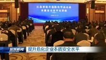 盐城市新闻记者爆料电话,揭秘背后真相 第3张 盐城市新闻记者爆料电话,揭秘背后真相 第3张