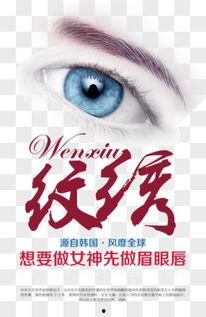 纹绣爆料视频素材大全高清,高清素材大盘点,纹绣技艺全解析 第3张 纹绣爆料视频素材大全高清,高清素材大盘点,纹绣技艺全解析 第3张
