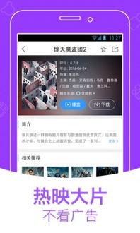 吃瓜大神预告视频下载免费观看,免费观看独家内容,带你领略精彩瞬间 第2张 吃瓜大神预告视频下载免费观看,免费观看独家内容,带你领略精彩瞬间 第2张
