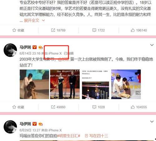 娱乐爆料文章,明星幕后故事大揭秘