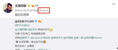 娱乐爆料文章,明星幕后故事大揭秘 第3张 娱乐爆料文章,明星幕后故事大揭秘 第3张