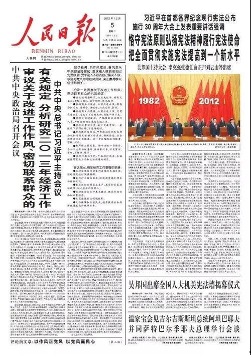 民间爆料前沿新闻报道内容,民间爆料前沿新闻背后的真相