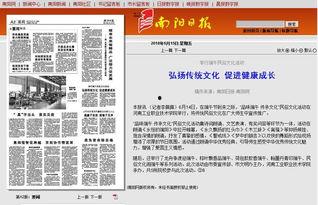 民间爆料前沿新闻报道内容,民间爆料前沿新闻背后的真相 第2张 民间爆料前沿新闻报道内容,民间爆料前沿新闻背后的真相 第2张
