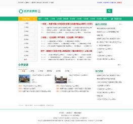 爆料类型的视频素材下载,深度解析幕后真相  第3张