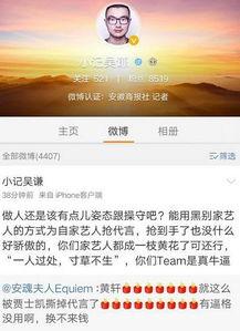 黄轩爆料杨洋视频,视频曝光惊人内幕！