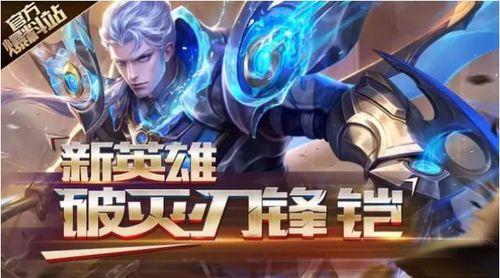 王者官方最新爆料修罗,王者峡谷新战神，神秘力量觉醒！  第2张