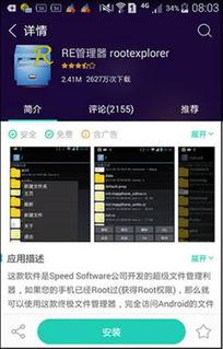 聊天记录视频爆料软件下载,下载攻略与使用指南