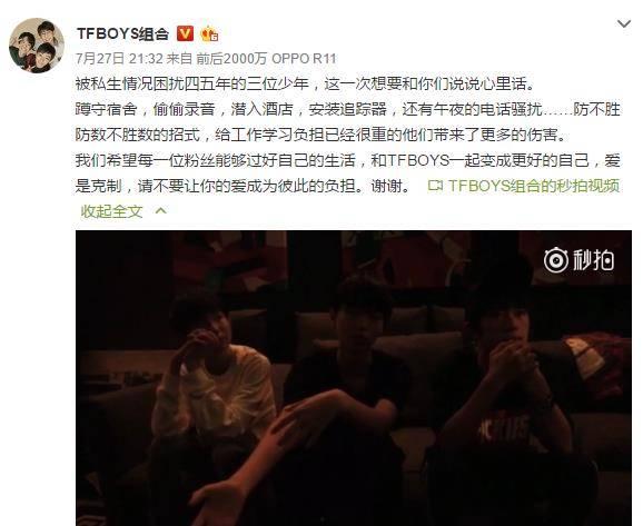 爆料杨坤被骚扰视频大全,娱乐圈风波再起 第2张 爆料杨坤被骚扰视频大全,娱乐圈风波再起 第2张