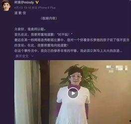 徐可欣最新爆料,娱乐圈背后惊人内幕 第2张 徐可欣最新爆料,娱乐圈背后惊人内幕 第2张