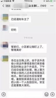 外卖员爆料事件视频,揭露行业黑幕,真相令人震惊 第2张 外卖员爆料事件视频,揭露行业黑幕,真相令人震惊 第2张